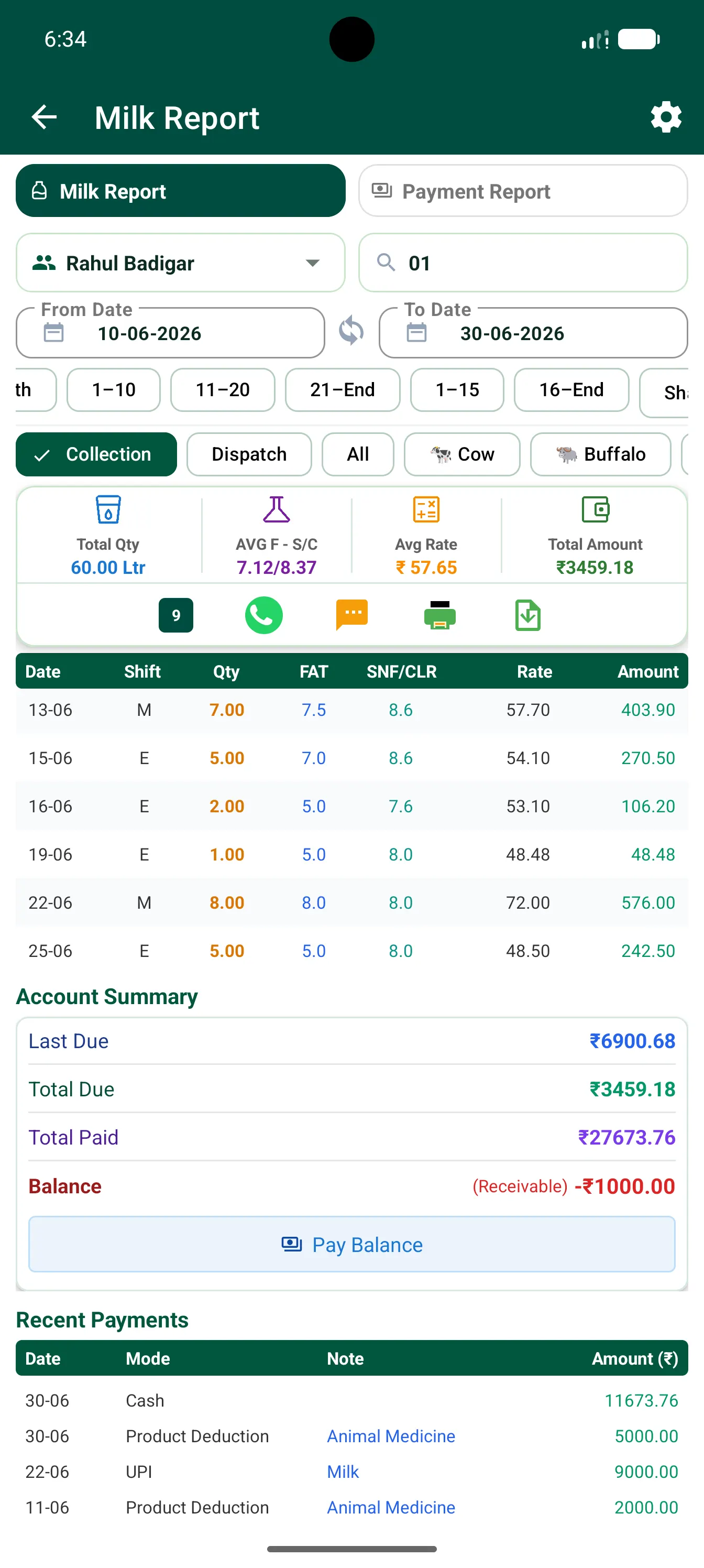 Farmer Passbook